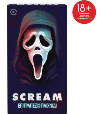 Επιτραπέζιο Scream 18+