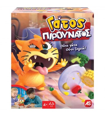 Επιτραπέζιο Γάτος Πιρουνάτος