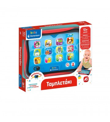 Baby Clementoni Βρεφικό...