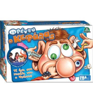 Επιτραπέζιο Φρέντυ ο Κεφάλας