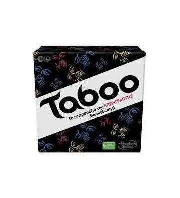 Επιτραπέζιο Taboo